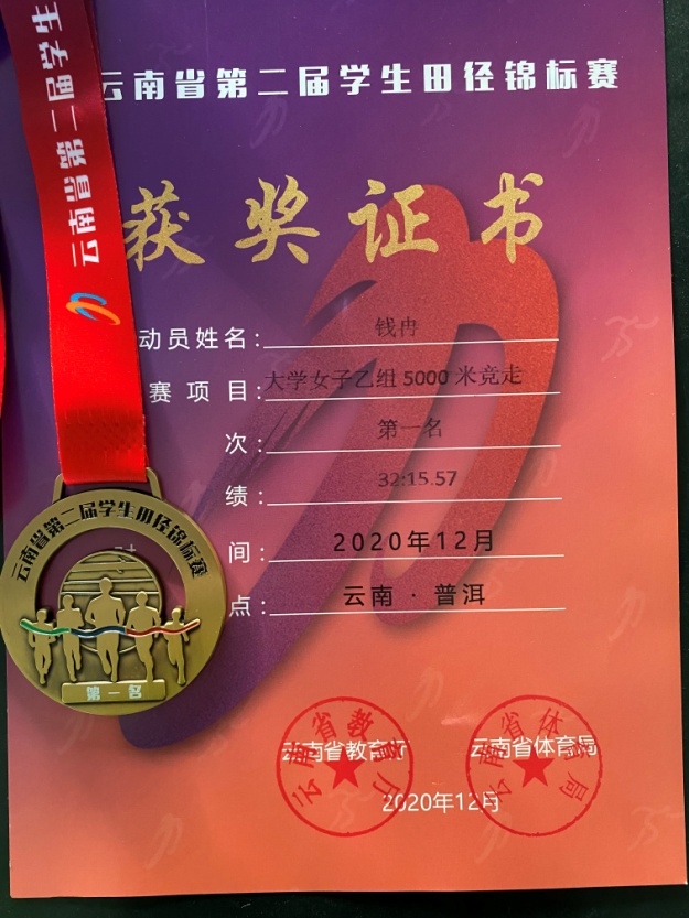 微信图片_20201223092712.jpg